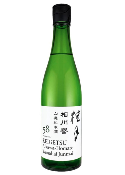Keigetsu Aikawa-Homare 58 Yamahai Junmai sake bottle with green glass and Japanese label