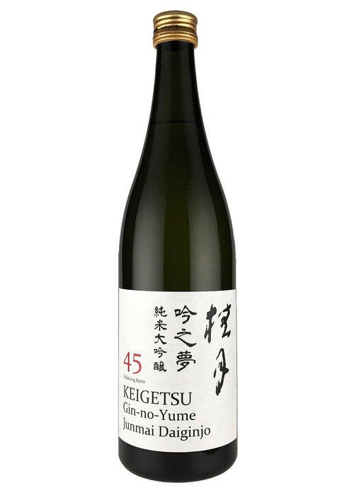 Keigetsu Gin-No-Yume 45 Junmai Daiginjo sake bottle with gold cap and white label