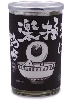 
            
                Load image into Gallery viewer, Chiyomusubi Cup 180ML
            
        