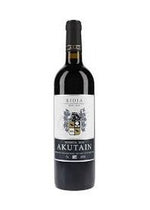 Akutain Rioja Reserva